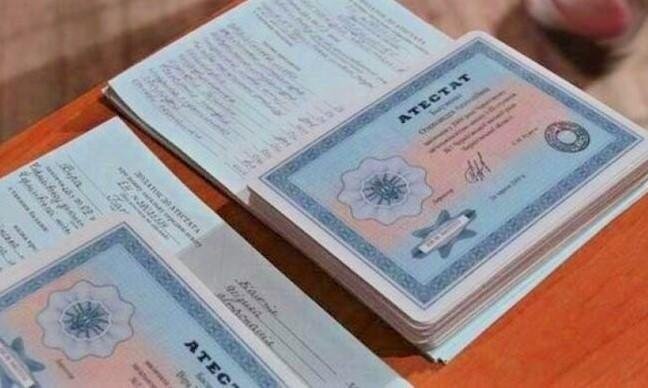 Купить диплом МГУПС на оригинальном бланке -569142404