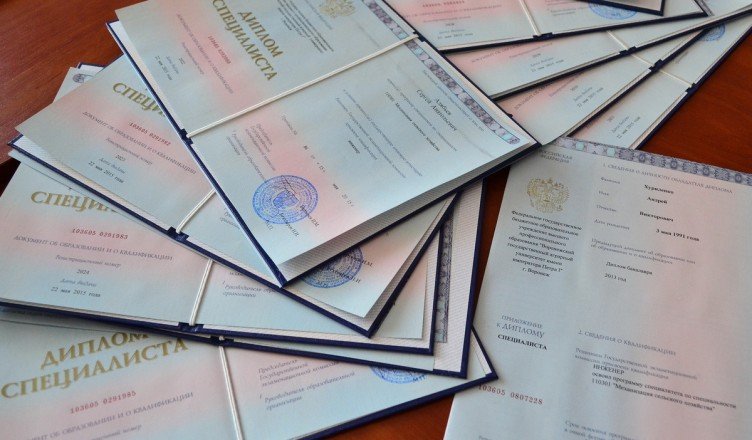 Купить диплом по туризму недорого Как сделать правильный выбор -565443717 Купить диплом по туризму недорого Как сделать правильный выбор -565443717