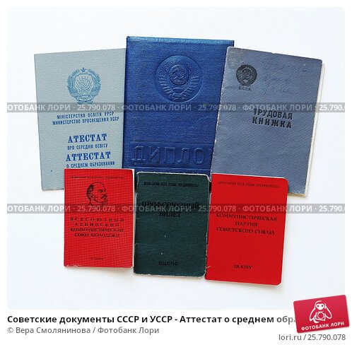 Купить диплом РАТИ ГИТИС без предоплаты - Ваш шанс на успешную карьеру!