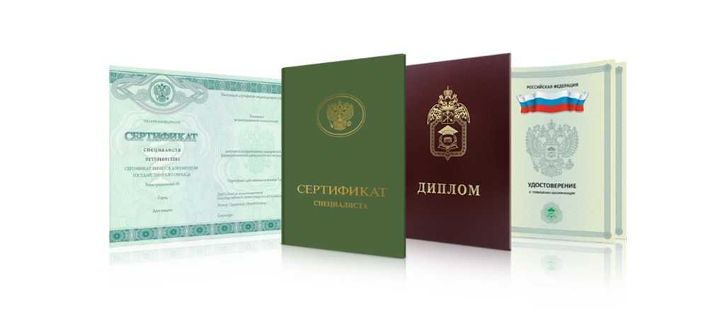 Купить диплом РАТИ ГИТИС без предоплаты - Ваш шанс на успешную карьеру!