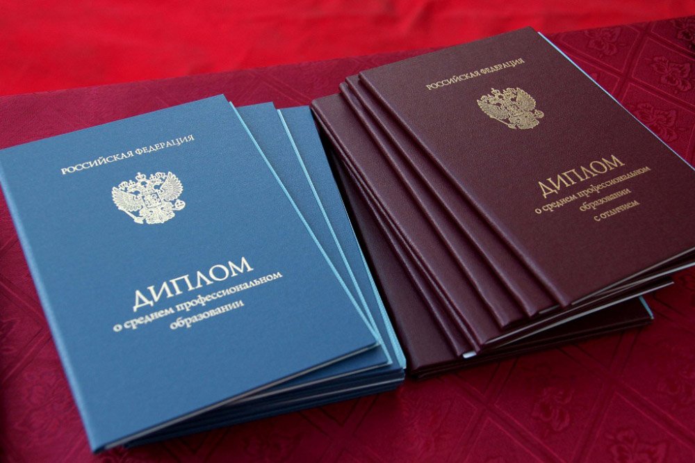 Купить диплом в Дербенте официально