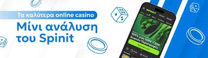 Online Casino στην Ελλάδα Η Νέα Εποχή της Ψυχαγωγίας