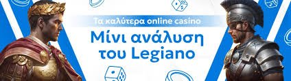 Τα Καλύτερα Online Casino Ο Απόλυτος Οδηγός για Διασκέδαση και Νίκες
