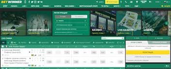 Comprehensive BetWinner Review Your Guide to Betting Success -853173183