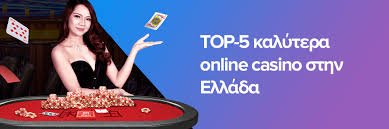 Καλύτερα Ξένα Online Casino στην Αγορά -176999480 Καλύτερα Ξένα Online Casino στην Αγορά -176999480